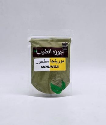 صورة مورينجا مطحون 100 جرام